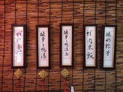 -喜卷·烂肉卷饼(广渠门店)