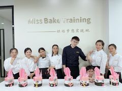 -美斯烘焙培训学院•蛋糕•面包•咖啡(宝安校区)