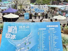-龙湖重庆时代天街