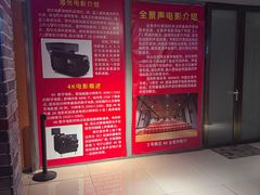 -华美国际影城(旧宫永辉店)