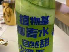 -蔻蔻椰·鲜萃椰子水(COCO Park店)