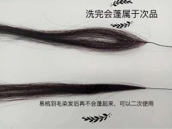 -藤野造型烫发染发接发