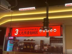 -师烤·豆花烤鱼(广州荔湾扬韬广场店)