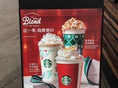 -星巴克(厦门SM新生活广场店)