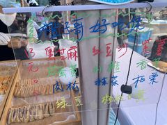 -凯德广场(武胜路店)