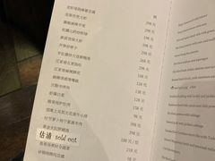 菜单-北京泰富酒店-柏景轩中餐厅