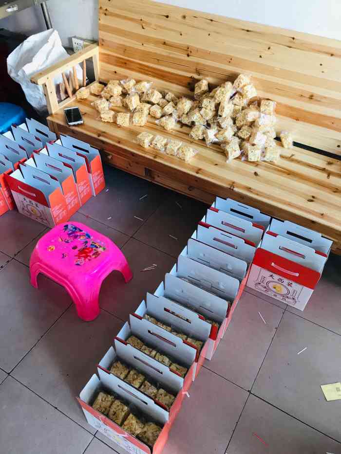 大西装全蛋沙琪玛(泰和分店)