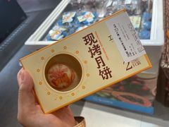 -盒马鲜生(双清路店)