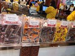 零售区-皇上皇腊味店(下九路店)