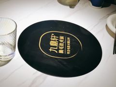 -九鼎轩脆毛肚火锅(徐州苏宁店)