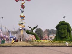 -国色天乡三期陆地乐园