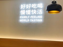 -卡朋西餐(扬名广场店)