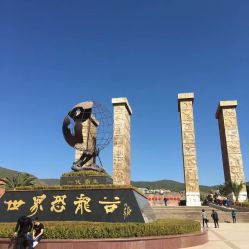 -世界恐龙谷