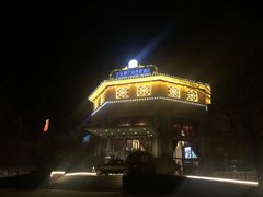 -静之湖湖畔餐厅