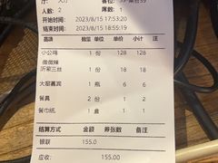 -向民炒鸡老店(金泰华府店)