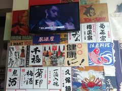 -大成铁板烧•板前(复古餐厅石老人店)