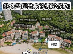 -巽寮湾