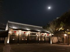 -古北水镇乌镇会精品酒店