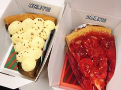 桂花栗子派Chestnut-Pie Bird(新闸路店)