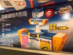 -必胜客(绿地新都会店)