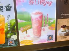 -CoCo都可(十全东店)
