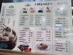 -春风松月楼(七宝万科店)