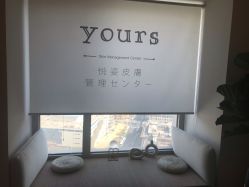-Yours悦姿·美肌美甲