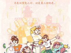 -帝京日语(春熙路旗舰校区)