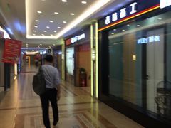 -居然之家家居生活MALL(丽泽店)