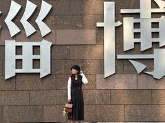 -淄博万象汇