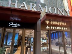 -亨吉利世界名表中心(华润万象城店)