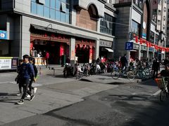 -百饼园(澳门路店)