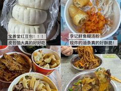 -巴公房子