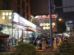 -钢管厂歆瑞源油卤串串香(春熙路太古里店)