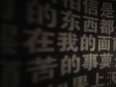 -成都失恋馆