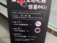 -上海星瀚奔驰4S店(长寿路店)