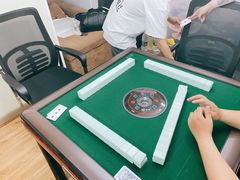 -嗨麻棋牌室(传媒大学店)