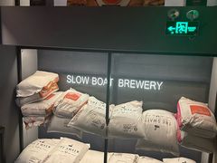 -悠航SLOWBOAT(三里屯店)