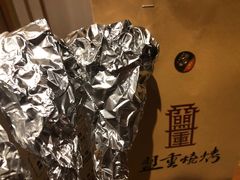 -盟重烧烤(高正街店)