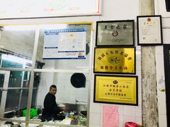 -乌记鲜活牛肉城(金砂东路店)