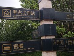 -盘龙城国家考古遗址公园