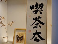 -溯洄咖啡VORTEX COFFEE
