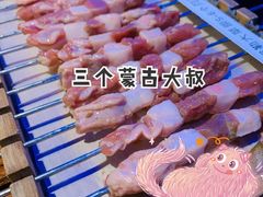 -三个蒙古大叔羊肉串(大宁店)