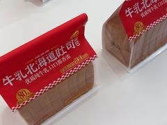 -味多美蛋糕(大兴店)