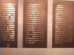 -沈阳“九·一八”历史博物馆