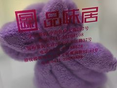 -品味居·首店·大连鲜活海鲜大连菜(东港店)