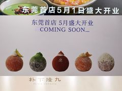 -民盈·国贸城