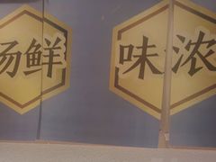 -新太二·鲜料川菜(东汇城店)