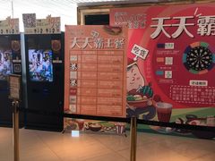 -百丽宫影城(CGS激光苏宁广场店)