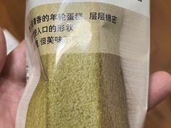 -MUJI无印良品(华贸店)